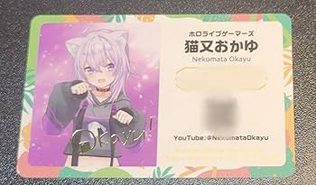 ホロライブ　メンバーシップ　応援デラックスプラン限定カード　桃鈴ねね ホロライブ メンバーシップ 応援デラックスプラン限定カード 桃